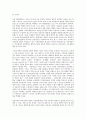 [법적 보호, 포크로, 브랜드, 데이터베이스, 저작권법, 산업디자인]포크로의 법적 보호, 브랜드의 법적 보호, 데이터베이스의 법적 보호, 저작권법의 법적 보호, 산업디자인의 법적 보호, 미성년자의 법적 보호 분석 17페이지