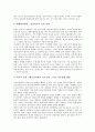[포토저널리즘, 포토저널리즘 변화요인, 포토저널리즘과 신문사, 포토저널리즘 경향, 포토저널리즘과 보도사진]포토저널리즘의 변화요인, 포토저널리즘과 신문사, 포토저널리즘의 경향, 포토저널리즘과 보도사진 4페이지