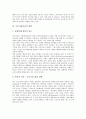 [포토저널리즘, 포토저널리즘 변화요인, 포토저널리즘과 신문사, 포토저널리즘 경향, 포토저널리즘과 보도사진]포토저널리즘의 변화요인, 포토저널리즘과 신문사, 포토저널리즘의 경향, 포토저널리즘과 보도사진 7페이지
