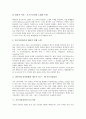 [포토저널리즘, 포토저널리즘 변화요인, 포토저널리즘과 신문사, 포토저널리즘 경향, 포토저널리즘과 보도사진]포토저널리즘의 변화요인, 포토저널리즘과 신문사, 포토저널리즘의 경향, 포토저널리즘과 보도사진 8페이지