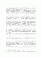 [포토저널리즘, 포토저널리즘 변화요인, 포토저널리즘과 신문사, 포토저널리즘 경향, 포토저널리즘과 보도사진]포토저널리즘의 변화요인, 포토저널리즘과 신문사, 포토저널리즘의 경향, 포토저널리즘과 보도사진 9페이지