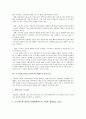 [프로젝트금융, 프로젝트파이낸싱]프로젝트금융(프로젝트파이낸싱)의 정의, 프로젝트금융(프로젝트파이낸싱)의 특성, 프로젝트금융(프로젝트파이낸싱)의 성공요인, 프로젝트금융(프로젝트파이낸싱)의 활성화조건 4페이지