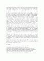 [프로젝트금융투자회사법, PFV법]프로젝트금융투자회사(PFV)법의 도입배경, 대상사업범위, 프로젝트금융투자회사(PFV)법의 내용, 설립요건, 프로젝트금융투자회사(PFV)법과 부동산투자신탁(REITs, 리츠)제도 6페이지