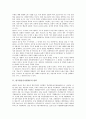 [한국방송공사, KBS]한국방송공사(KBS)의 연혁, 방송이념과 편성목표, 한국방송공사(KBS)의 지역방송, 보도준칙, 한국방송공사(KBS)의 뉴스화면, 한국방송공사(KBS)의 문제점, 한국방송공사(KBS)의 개혁과제 4페이지
