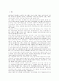 [금융개혁, 한국 금융개혁, 중국 금융개혁, 일본 금융개혁, 인도 금융개혁, 필리핀 금융개혁, 한국, 중국, 일본]한국의 금융개혁, 중국의 금융개혁, 일본의 금융개혁, 인도의 금융개혁, 필리핀의 금융개혁 분석 2페이지