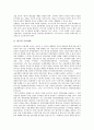 [금융개혁, 한국 금융개혁, 중국 금융개혁, 일본 금융개혁, 인도 금융개혁, 필리핀 금융개혁, 한국, 중국, 일본]한국의 금융개혁, 중국의 금융개혁, 일본의 금융개혁, 인도의 금융개혁, 필리핀의 금융개혁 분석 3페이지
