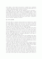 [금융개혁, 한국 금융개혁, 중국 금융개혁, 일본 금융개혁, 인도 금융개혁, 필리핀 금융개혁, 한국, 중국, 일본]한국의 금융개혁, 중국의 금융개혁, 일본의 금융개혁, 인도의 금융개혁, 필리핀의 금융개혁 분석 4페이지