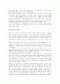 [금융개혁, 한국 금융개혁, 중국 금융개혁, 일본 금융개혁, 인도 금융개혁, 필리핀 금융개혁, 한국, 중국, 일본]한국의 금융개혁, 중국의 금융개혁, 일본의 금융개혁, 인도의 금융개혁, 필리핀의 금융개혁 분석 5페이지