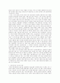 [한국, 금융, 한국 금융변천, 한국 금융시장, 한국 금융개혁정치, 한국 금융구조조정, 한국 금융과제]한국의 금융변천, 한국의 금융시장, 한국의 금융개혁정치, 한국의 금융구조조정, 향후 한국의 금융과제 분석 10페이지
