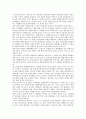 [한국, 금융, 한국 금융변천, 한국 금융시장, 한국 금융개혁정치, 한국 금융구조조정, 한국 금융과제]한국의 금융변천, 한국의 금융시장, 한국의 금융개혁정치, 한국의 금융구조조정, 향후 한국의 금융과제 분석 12페이지