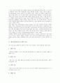 [한글문서작성프로그램, 워드프로세서]한글문서작성프로그램의 기능, 한글문서작성프로그램의 이점, 한글문서작성프로그램의 종류, 한글문서작성프로그램의 분류, 한글문서작성프로그램과 워드프로세서 분석 3페이지