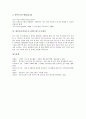[한글문서작성프로그램, 워드프로세서]한글문서작성프로그램의 기능, 한글문서작성프로그램의 이점, 한글문서작성프로그램의 종류, 한글문서작성프로그램의 분류, 한글문서작성프로그램과 워드프로세서 분석 5페이지