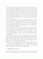 [한일협정관련문서공개, 한일협정, 북일관계, 한일관계, 재일교포]한일협정관련문서공개의 의미, 한일협정관련문서공개와 북일관계, 한일협정관련문서공개와 한일관계, 한일협정관련문서공개와 재일교포 분석 3페이지