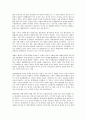 [한일협정관련문서공개, 한일협정, 북일관계, 한일관계, 재일교포]한일협정관련문서공개의 의미, 한일협정관련문서공개와 북일관계, 한일협정관련문서공개와 한일관계, 한일협정관련문서공개와 재일교포 분석 4페이지