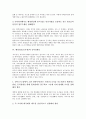 [행정관료, 공무원, 행정문화, 행정안정성, 공익성확보]행정관료(공무원)와 행정문화, 행정관료(공무원)와 행정안정성, 행정관료(공무원)와 공익성확보, 행정관료(공무원)와 관료충원, 행정관료(공무원)와 프랑스 5페이지