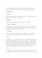 [행정소송, 행정심판, 행정규칙, 행정쟁송]행정소송과 행정심판, 행정소송과 행정규칙, 행정소송과 행정쟁송, 행정소송과 행정행위, 행정소송과 직권탐지주의, 행정소송과 항고소송, 행정소송과 소의이익 분석 5페이지
