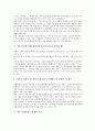 [행정소송, 행정심판, 행정규칙, 행정쟁송]행정소송과 행정심판, 행정소송과 행정규칙, 행정소송과 행정쟁송, 행정소송과 행정행위, 행정소송과 직권탐지주의, 행정소송과 항고소송, 행정소송과 소의이익 분석 10페이지