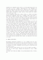 [헌법, 국민주권주의]헌법과 국민주권주의, 헌법과 죄형법정주의, 헌법과 인권, 헌법과 대통령, 헌법과 아동청소년, 헌법과 납세의무, 헌법과 5.18광주민주화운동, 헌법과 정보화, 헌법과 성희롱, 헌법과 북한 분석 4페이지