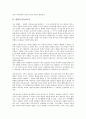 [헌법, 국민주권주의]헌법과 국민주권주의, 헌법과 죄형법정주의, 헌법과 인권, 헌법과 대통령, 헌법과 아동청소년, 헌법과 납세의무, 헌법과 5.18광주민주화운동, 헌법과 정보화, 헌법과 성희롱, 헌법과 북한 분석 8페이지