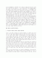 [헌법, 국민주권주의]헌법과 국민주권주의, 헌법과 죄형법정주의, 헌법과 인권, 헌법과 대통령, 헌법과 아동청소년, 헌법과 납세의무, 헌법과 5.18광주민주화운동, 헌법과 정보화, 헌법과 성희롱, 헌법과 북한 분석 10페이지