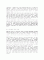 [헌법, 국민주권주의]헌법과 국민주권주의, 헌법과 죄형법정주의, 헌법과 인권, 헌법과 대통령, 헌법과 아동청소년, 헌법과 납세의무, 헌법과 5.18광주민주화운동, 헌법과 정보화, 헌법과 성희롱, 헌법과 북한 분석 11페이지
