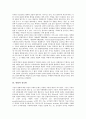 [헌법, 국민주권주의]헌법과 국민주권주의, 헌법과 죄형법정주의, 헌법과 인권, 헌법과 대통령, 헌법과 아동청소년, 헌법과 납세의무, 헌법과 5.18광주민주화운동, 헌법과 정보화, 헌법과 성희롱, 헌법과 북한 분석 12페이지