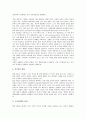 [헌법, 국민주권주의]헌법과 국민주권주의, 헌법과 죄형법정주의, 헌법과 인권, 헌법과 대통령, 헌법과 아동청소년, 헌법과 납세의무, 헌법과 5.18광주민주화운동, 헌법과 정보화, 헌법과 성희롱, 헌법과 북한 분석 15페이지
