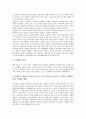 [헌법, 국민주권주의]헌법과 국민주권주의, 헌법과 죄형법정주의, 헌법과 인권, 헌법과 대통령, 헌법과 아동청소년, 헌법과 납세의무, 헌법과 5.18광주민주화운동, 헌법과 정보화, 헌법과 성희롱, 헌법과 북한 분석 16페이지