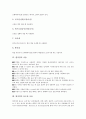 [현미경][현미경 정의][현미경 분류][현미경 역사][현미경 구조][현미경 사용][현미경 용도와 응용]현미경의 정의, 현미경의 분류, 현미경의 역사, 현미경의 구조, 현미경의 사용, 현미경의 용도와 응용 분석 6페이지