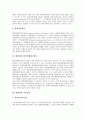 [환경법, 환경법 개념, 환경법 문제점, 환경오염, 환경규제수단, 환경영향평가제도]환경법의 개념, 환경법의 문제점, 환경법과 환경오염, 환경법과 환경규제수단, 환경법과 환경영향평가제도, 환경법과 관련법률 8페이지