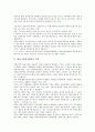 [활동기준원가계산, 활동기준원가계산 정의, 활동기준원가계산 비용]활동기준원가계산의 정의, 활동기준원가계산의 등장배경, 활동기준원가계산의 비용, 활동기준원가계산의 활동, 활동기준원가계산의 사례 분석 3페이지