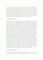[흑사병, 페스트]흑사병(페스트)의 개념, 원인균, 흑사병(페스트)과 와크타일러의난, 흑사병(페스트)과 중세봉건사회, 흑사병(페스트)과 요소가격, 흑사병(페스트)과 몽골, 흑사병(페스트)의 치료와 예방 분석 3페이지