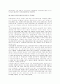 [DMC, 디지털유선방송송출사업]DMC(디지털유선방송송출사업)의 기본방향, DMC(디지털유선방송송출사업)의 추진배경, DMC(디지털유선방송송출사업)의 법적 지위, DMC(디지털유선방송송출사업)의 전망 분석 5페이지