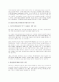 [DMC, 디지털유선방송송출사업]DMC(디지털유선방송송출사업)의 기본방향, DMC(디지털유선방송송출사업)의 추진배경, DMC(디지털유선방송송출사업)의 법적 지위, DMC(디지털유선방송송출사업)의 전망 분석 6페이지