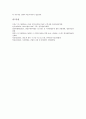 [DMC, 디지털유선방송송출사업]DMC(디지털유선방송송출사업)의 기본방향, DMC(디지털유선방송송출사업)의 추진배경, DMC(디지털유선방송송출사업)의 법적 지위, DMC(디지털유선방송송출사업)의 전망 분석 8페이지