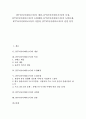 [IPTV, 아이피티브이]IPTV(아이피티브이)의 개념, IPTV(아이피티브이)의 특성, IPTV(아이피티브이)의 도입배경, IPTV(아이피티브이)의 도입문제, IPTV(아이피티브이)의 사업자, IPTV(아이피티브이)의 전망 분석 1페이지