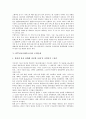 [IPTV, 아이피티브이]IPTV(아이피티브이)의 개념, IPTV(아이피티브이)의 특성, IPTV(아이피티브이)의 도입배경, IPTV(아이피티브이)의 도입문제, IPTV(아이피티브이)의 사업자, IPTV(아이피티브이)의 전망 분석 6페이지