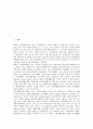 [ICD-10, 국제질병분류표]ICD-10(국제질병분류표)의 구성, 분류기준, ICD-10(국제질병분류표)과 DSM-4(진단 및 통계편람), ICD-10(국제질병분류표)과 우울장애, ICD-10(국제질병분류표)과 불안장애 분석 2페이지