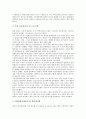 [KBS, 한국방송공사]KBS(한국방송공사) 지역방송, 제1채널, KBS(한국방송공사) 시사프로그램, 연예오락프로그램, KBS(한국방송공사) 애니메이션, 열린음악회, KBS(한국방송공사) 통일방송연구소, 개정법률안 분석 7페이지