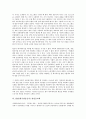 [KBS, 한국방송공사]KBS(한국방송공사) 지역방송, 제1채널, KBS(한국방송공사) 시사프로그램, 연예오락프로그램, KBS(한국방송공사) 애니메이션, 열린음악회, KBS(한국방송공사) 통일방송연구소, 개정법률안 분석 8페이지