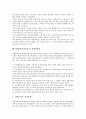 [KBS, 한국방송공사]KBS(한국방송공사) 지역방송, 제1채널, KBS(한국방송공사) 시사프로그램, 연예오락프로그램, KBS(한국방송공사) 애니메이션, 열린음악회, KBS(한국방송공사) 통일방송연구소, 개정법률안 분석 10페이지