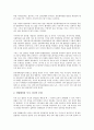 [KBS, 한국방송공사]KBS(한국방송공사) 지역방송, 제1채널, KBS(한국방송공사) 시사프로그램, 연예오락프로그램, KBS(한국방송공사) 애니메이션, 열린음악회, KBS(한국방송공사) 통일방송연구소, 개정법률안 분석 11페이지