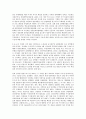 [MBC, 문화방송]MBC(문화방송)의 역사, 형성과정, MBC(문화방송)의 시스템, 편성규약, MBC(문화방송)의 방송저널리즘, 계열사 공동제작, MBC(문화방송)의 인터넷방송, MBC(문화방송)의 과제 분석(MBC) 5페이지