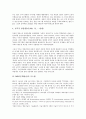 [MBC, 문화방송]MBC(문화방송)의 역사, 형성과정, MBC(문화방송)의 시스템, 편성규약, MBC(문화방송)의 방송저널리즘, 계열사 공동제작, MBC(문화방송)의 인터넷방송, MBC(문화방송)의 과제 분석(MBC) 8페이지