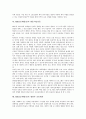 [MBC, 문화방송]MBC(문화방송)의 역사, 형성과정, MBC(문화방송)의 시스템, 편성규약, MBC(문화방송)의 방송저널리즘, 계열사 공동제작, MBC(문화방송)의 인터넷방송, MBC(문화방송)의 과제 분석(MBC) 10페이지