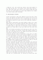 [SBS, 서울방송, SBS(서울방송) 개국과정, 소유구조, 족벌경영]SBS(서울방송)의 개국과정, SBS(서울방송)의 소유구조, SBS(서울방송)의 족벌경영, SBS(서울방송)의 개혁방향, SBS(서울방송)의 과제 분석 5페이지