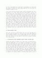 [SBS, 서울방송, SBS(서울방송) 개국과정, 소유구조, 족벌경영]SBS(서울방송)의 개국과정, SBS(서울방송)의 소유구조, SBS(서울방송)의 족벌경영, SBS(서울방송)의 개혁방향, SBS(서울방송)의 과제 분석 10페이지