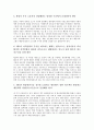 [SBS, 서울방송, SBS(서울방송) 개국과정, 소유구조, 족벌경영]SBS(서울방송)의 개국과정, SBS(서울방송)의 소유구조, SBS(서울방송)의 족벌경영, SBS(서울방송)의 개혁방향, SBS(서울방송)의 과제 분석 12페이지