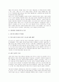 [SBS방송, SBS방송 연예오락프로그램, SBS방송 드라마, SBS방송 뉴스보도, SBS방송 생방송투데이]SBS방송 연예오락프로그램, SBS방송 드라마, SBS방송 뉴스보도, SBS방송 생방송투데이 분석(SBS방송) 3페이지