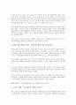 [SBS방송, SBS방송 연예오락프로그램, SBS방송 드라마, SBS방송 뉴스보도, SBS방송 생방송투데이]SBS방송 연예오락프로그램, SBS방송 드라마, SBS방송 뉴스보도, SBS방송 생방송투데이 분석(SBS방송) 8페이지